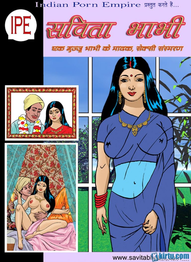 Savita Bhabhi - Episode 1 - ब्रा बेचने आया - Hindi - Panel 000