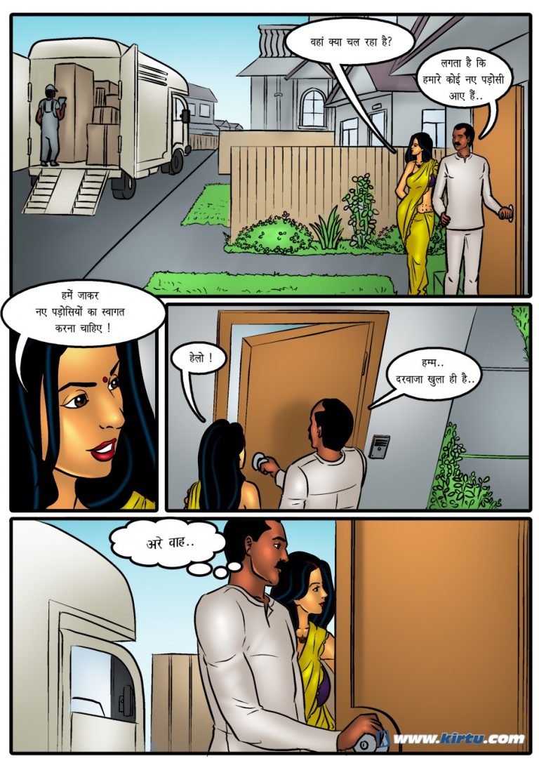 Savita Bhabhi - Episode 44 - सविता के एक प्रशंसक द्वारा लिखित व अभिनीत - Hindi - Panel 001