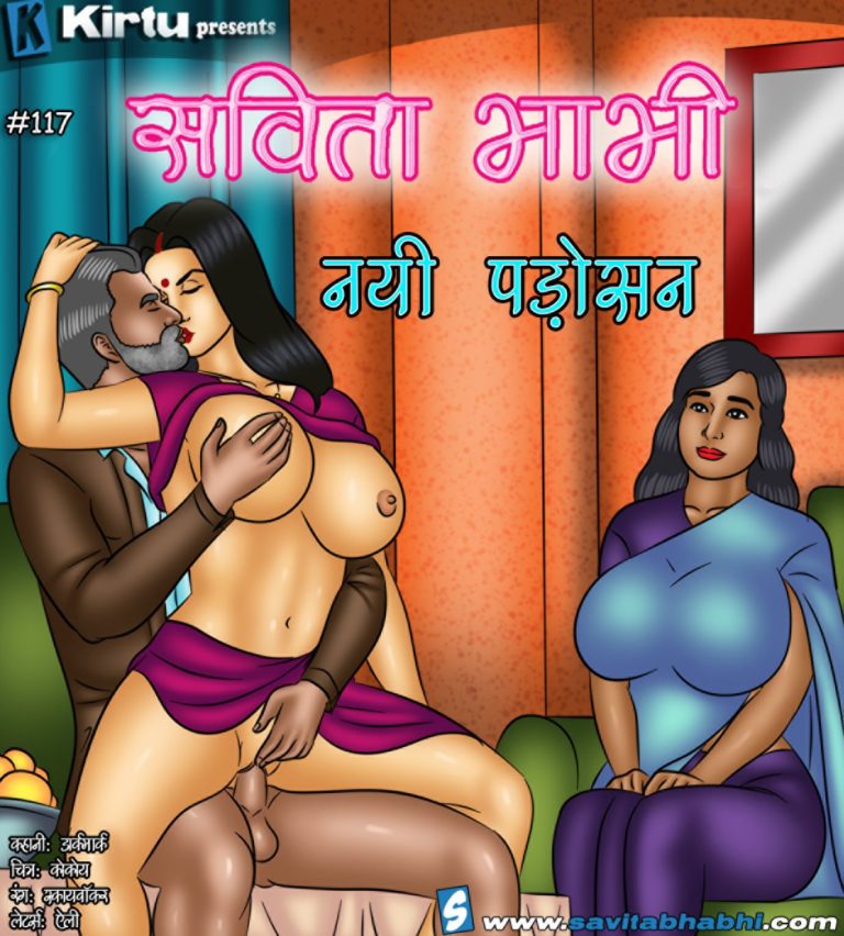 Savita Bhabhi - Episode 117 - नई पड़ोसन - Hindi - Page 000