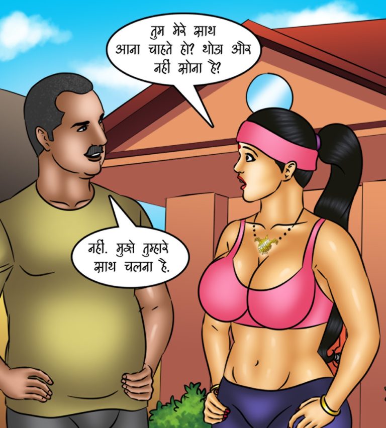 Savita Bhabhi - Episode 123 - Hindi - page 003