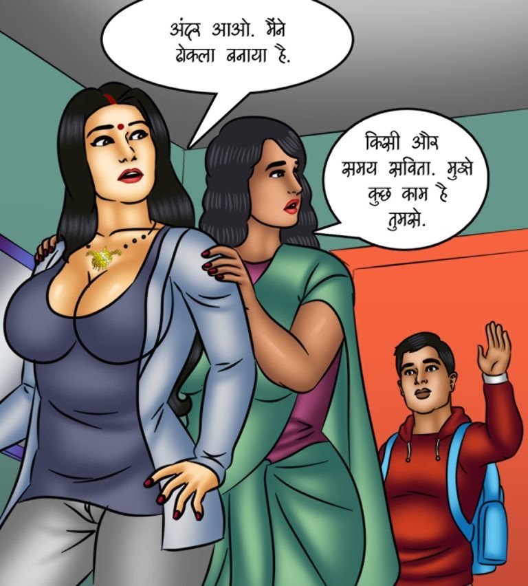 Savita Bhabhi - Episode 125 - Hindi - Page 004
