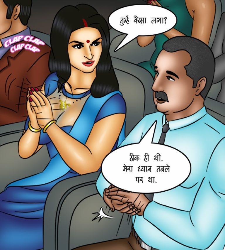 Savita Bhabhi - Episode 127 - Hindi - Page 005