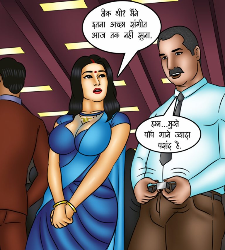 Savita Bhabhi - Episode 127 - Hindi - Page 006