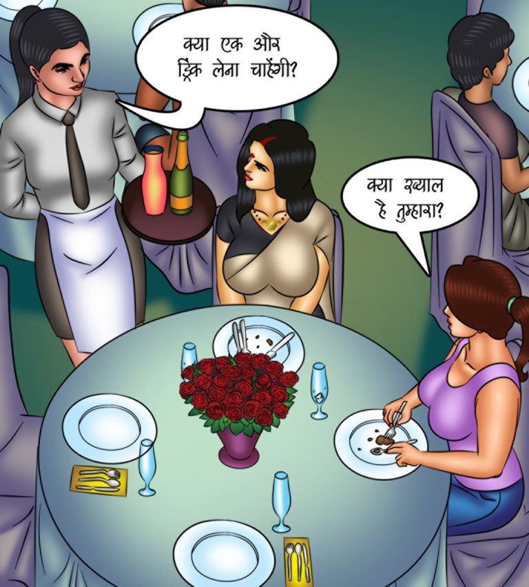 Savita Bhabhi - Episode 128 - Hindi - Page 001