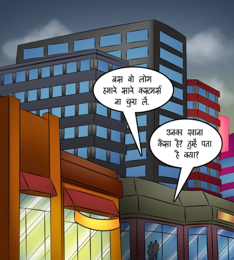 Savita Bhabhi - Episode 131 - Know your enemy - Page - 005