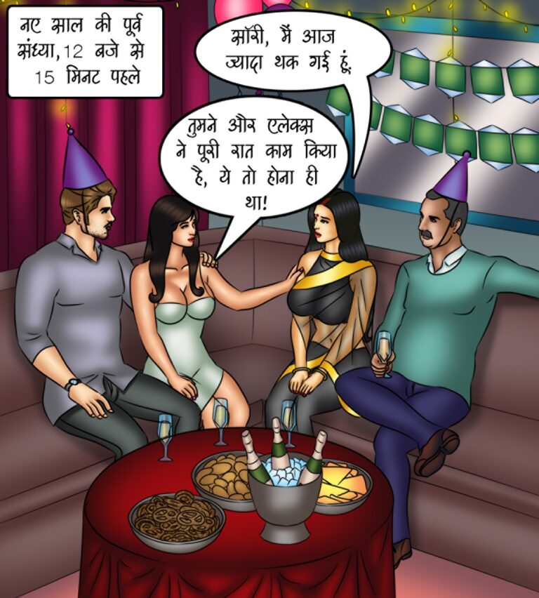 Savita Bhabhi Episode 135 Hindi Page 001