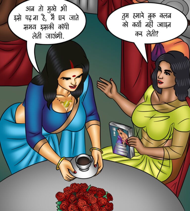 Savita-Bhabhi Episode-140-Hindi-Page-006-cvkv