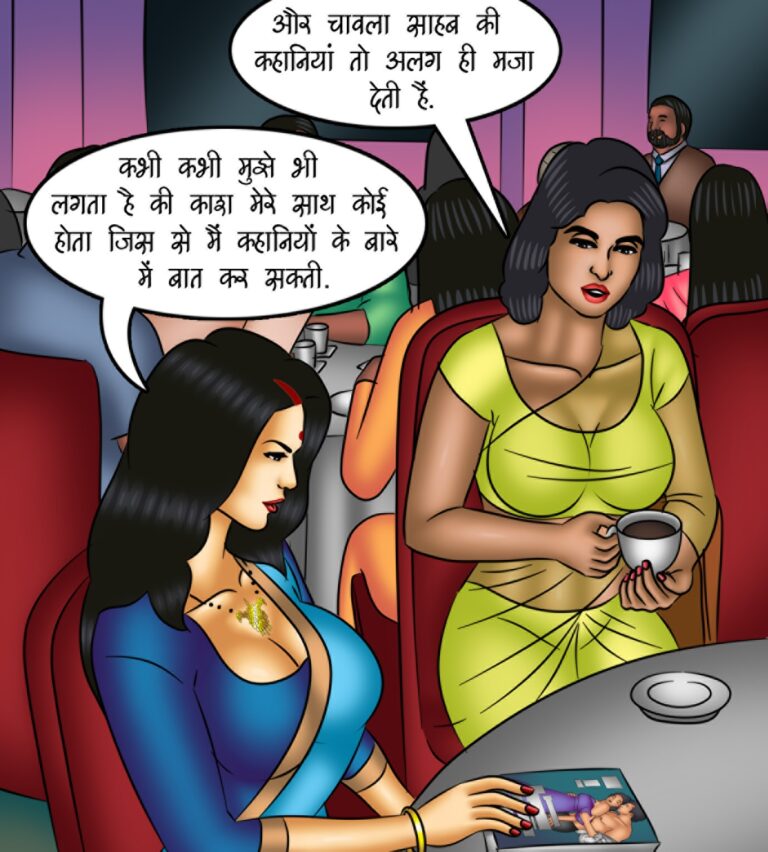 Savita-Bhabhi Episode-140-Hindi-Page-009-qxty
