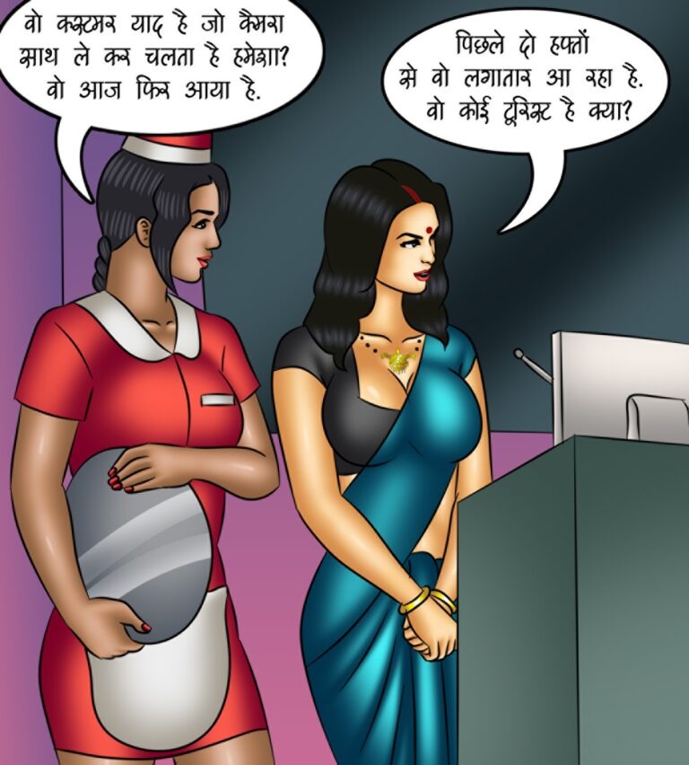 Savita-Bhabhi Episode-141-Hindi-Page-001-aeyk