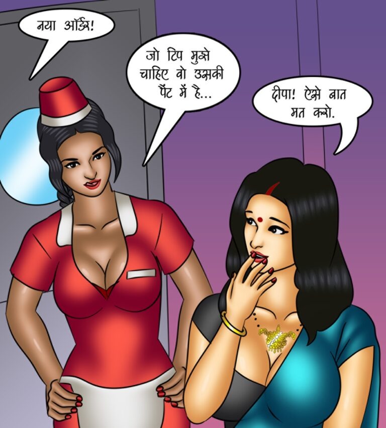 Savita-Bhabhi Episode-141-Hindi-Page-005-qubo