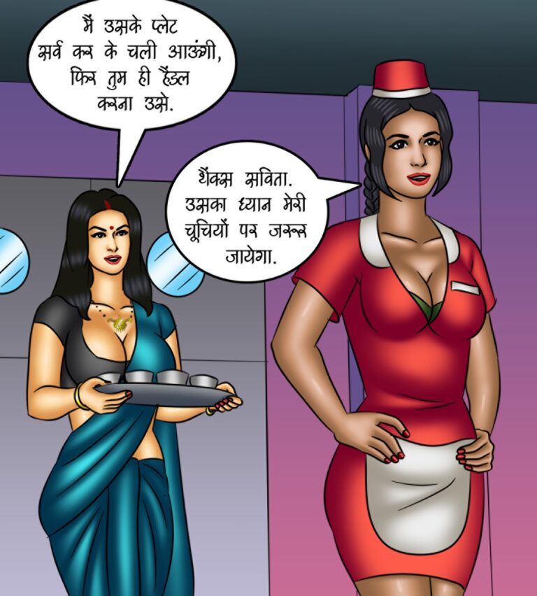 Savita-Bhabhi Episode-141-Hindi-Page-006-ksay